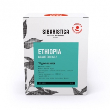 Кофе молотый в дрип-пакете Ethiopia Sidamo Sibaristica, 10 шт
