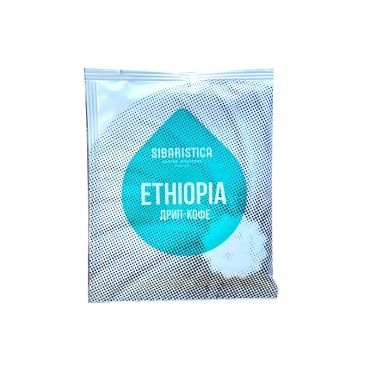 Кофе молотый в дрип-пакете Ethiopia Sidamo Guji 100% арабика Sibaristica, 10 гр