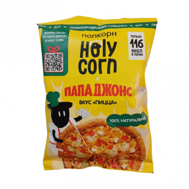 Попкорн "Пицца" Holy Corn, 25 гр