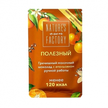 Шоколад гречишный молочный с апельсином Natures own factory, 20 гр