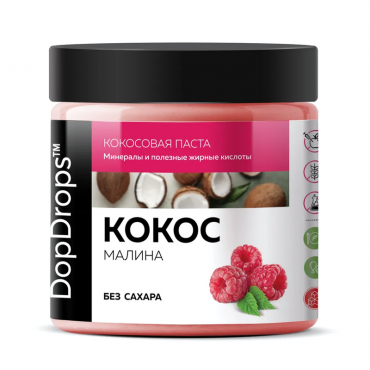 Паста кокосовая с малиной DopDrops, 500 гр