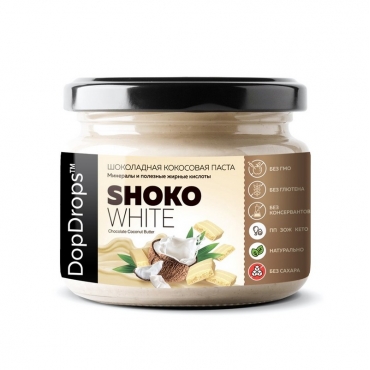 Паста ореховая натуральная “Shoko White Coconut Butter” DopDrops, 250 гр