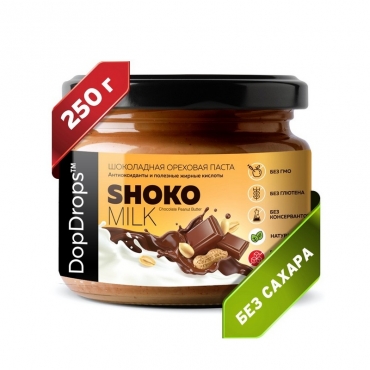 Паста ореховая натуральная “Shoko Milk Peanut Butter” DopDrops, 250 гр