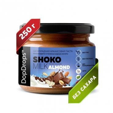 Паста ореховая натуральная “Shoko Milk Almond” DopDrops, 250 гр