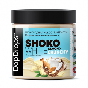 Паста ореховая натуральная “Shoko White Coconut Almond Butter Crunchy” DopDrops, 500 гр