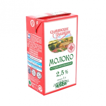 Молоко стерилизованное 2,5% Славянские традиции, 1 л