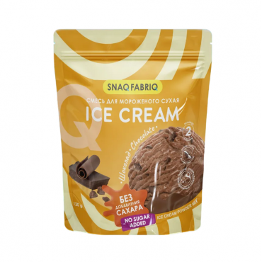 Смесь для мороженого сухая "Шоколад" SNAQ FABRIQ, 120 гр