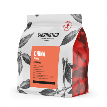 Кофе зерновой (эспрессо) China Simao Sibaristica, 200 гр