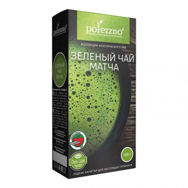 Зеленый чай Матча Polezzno, 100 гр