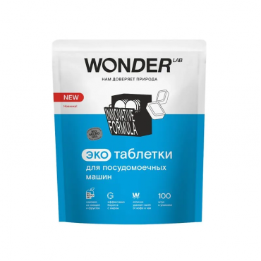 Таблетки для посудомоечной машины WONDER LAB, 100 шт