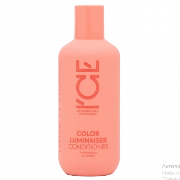 Кондиционер для окрашенных волос "Ламинирующий" Color Luminaiser ICE by Natura Siberica, 250 мл