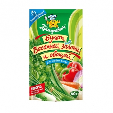 Приправа "Букет весенней зелени и овощей" Приправыч, 60 г