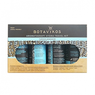Косметический набор "Aromatherapy hydra travel kit" Botavikos, 200 мл