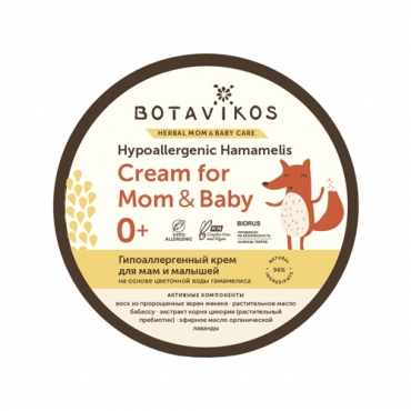 Крем гипоаллергенный для мам и малышей на основе цветочной воды гамамелиса Botavikos, 250 мл