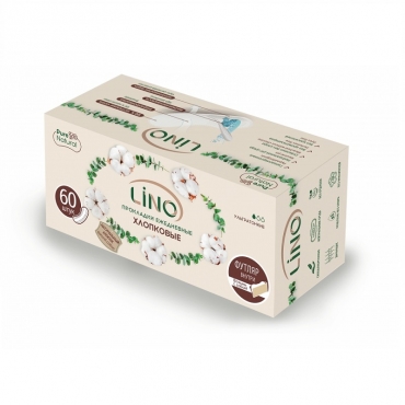 Прокладки гигиенические ежедневные женские хлопковые ультратонкие в упаковке Lino, 60 шт