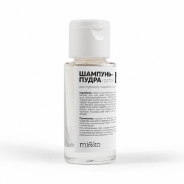 Шампунь-пудра Zero Waste "Detox" для глубокого очищения кожи головы Mi&Ko, 30 мл