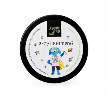 Крем для рук и лица детский защитный Organic Shop Kids, 100 мл