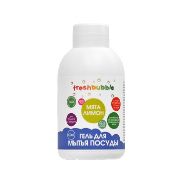 Гель для мытья посуды "Мята и лимон" Freshbubble, мини формат 100 мл