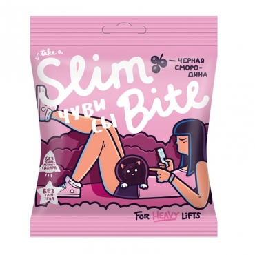 Чувисы Slim Bite Unicorn (фруктово-ягодный мармелад) "Черная смородина", 20 гр