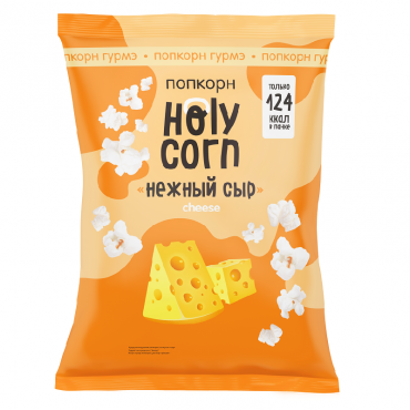 Попкорн гурмэ "Сырный" Holy Corn, 25 гр