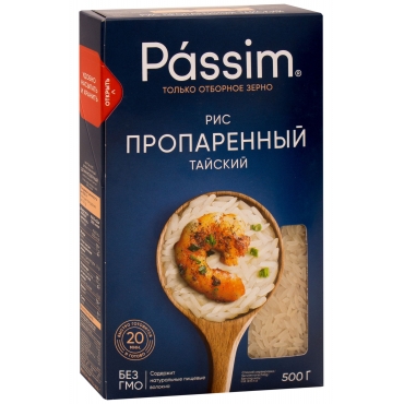 Рис пропаренный Тайский Passim, 500 гр