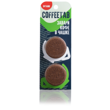 CoffeeTab органический 2 таблетки (кофе для чашки) SORSO, 15 гр